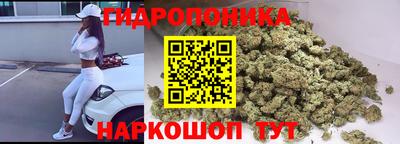 MESCALINE Волгодонск