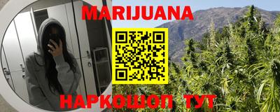каннабис Ирбит