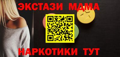 ALPHA PVP Ипатово