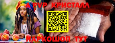 метадон Бийск