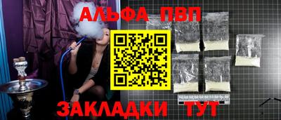 мет Волжск