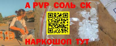 кокс Берёзовский