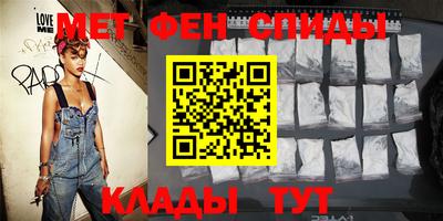 метадон Бийск