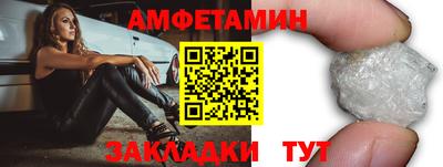 MESCALINE Волгодонск