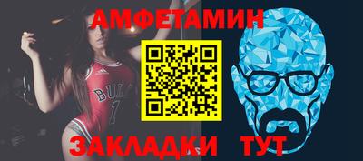 меф VHQ Гагарин