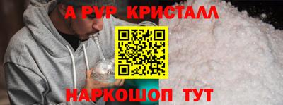 мет Волжск