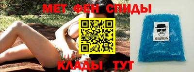 шишки Беслан