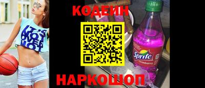 шишки Беслан