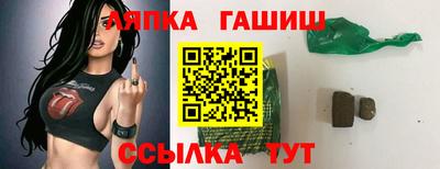 шишки Беслан