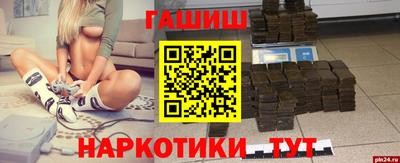 мет Волжск