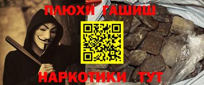 дурь Бузулук