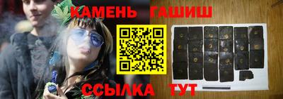 мет Волжск