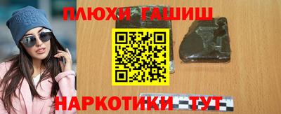 Альфа ПВП Волжский