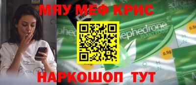 шишки Беслан