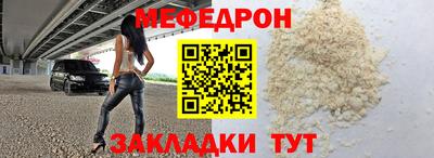 spice Волгодонск