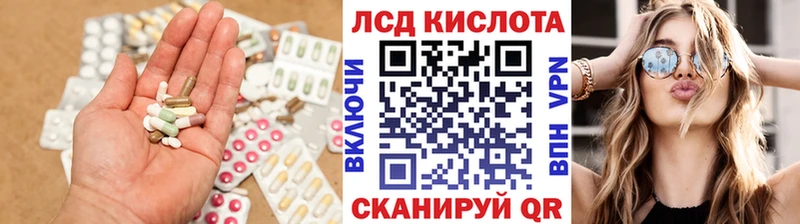 МЕГА онион  Избербаш  LSD-25 экстази кислота 