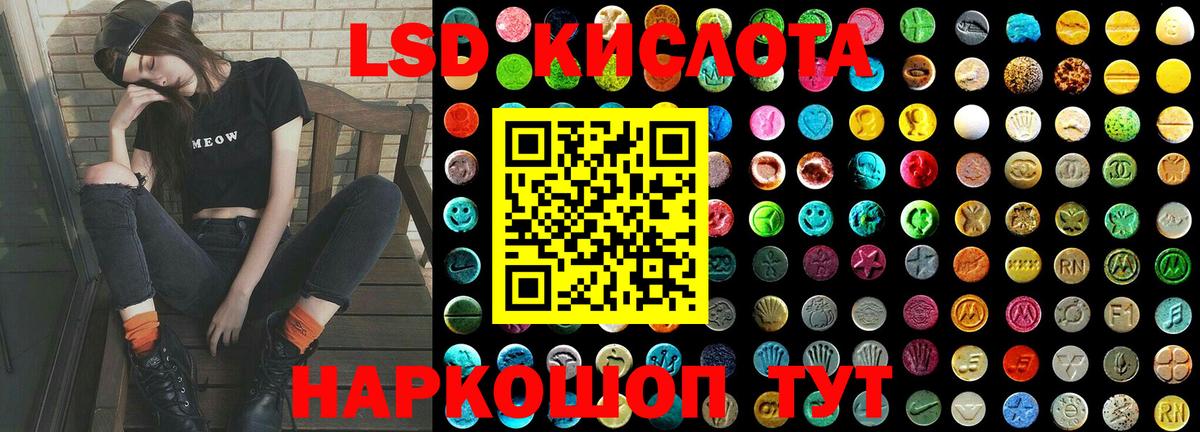 Избербаш  ЛСД экстази ecstasy  ЛСД экстази  Вход с VPN 