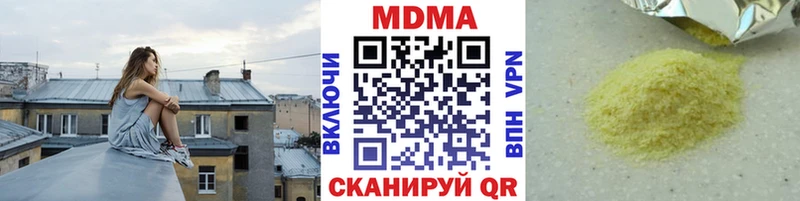 MDMA crystal Избербаш