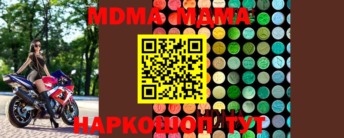 ГАШ  Амфетамин кристаллы  Alpha PVP СК   Мефедрон кристаллы  НБОМе  Вход с VPN  Избербаш  Конопля 