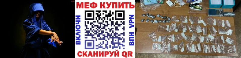 закладка  площадка какой сайт  МЯУ-МЯУ 4 MMC  Избербаш 