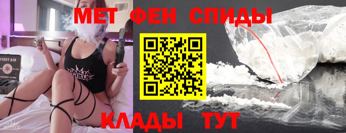 Метамфетамин мет Избербаш