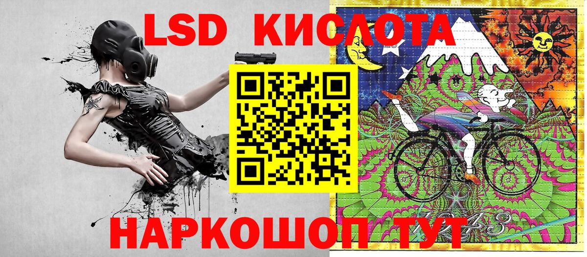 Наркотические марки 1,8мг Избербаш