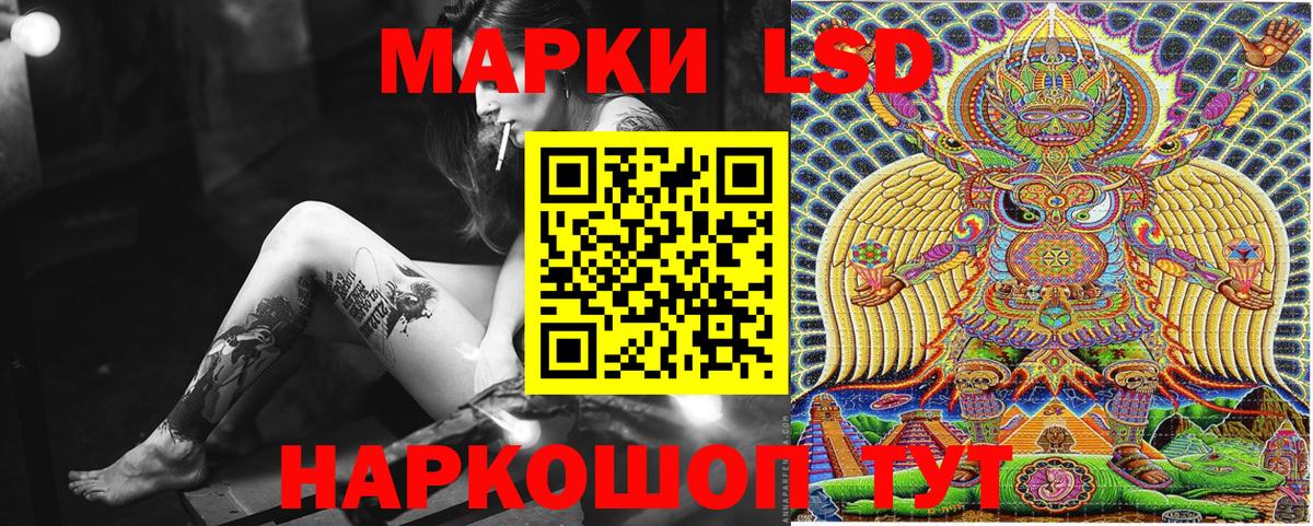 купить наркотик  Марки N-bome 1,8мг  Вход с VPN  Избербаш 