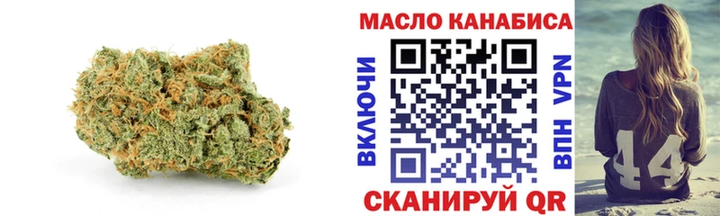 Дистиллят ТГК жижа  Избербаш 