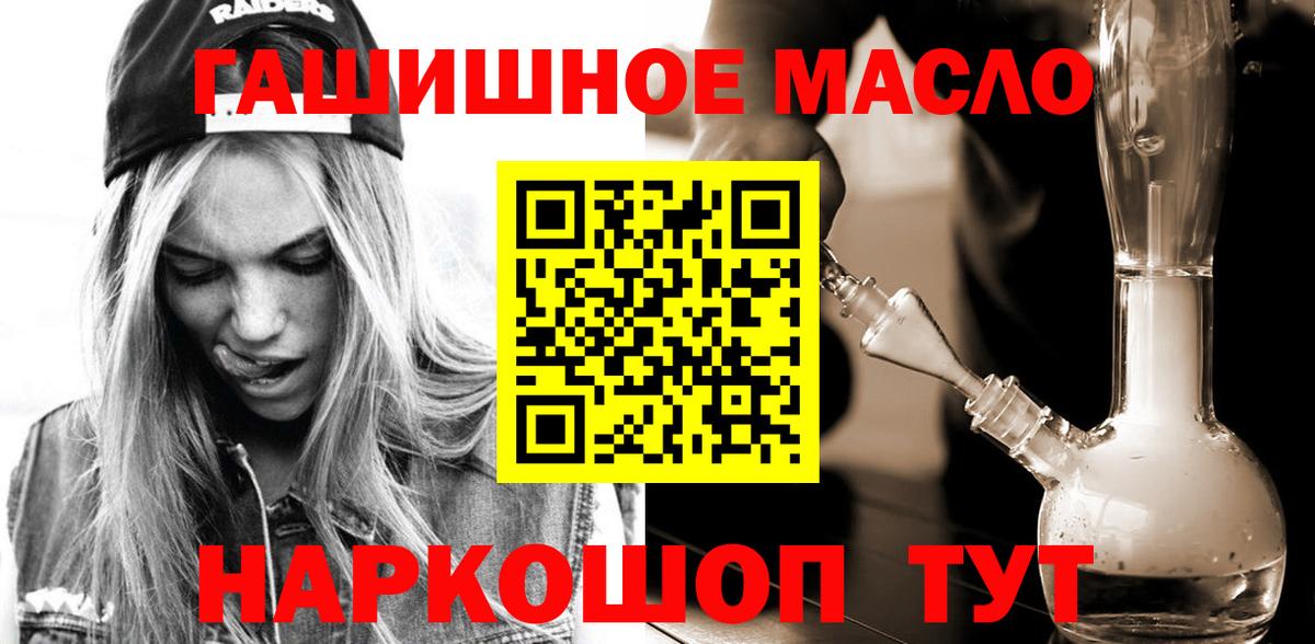 Метадон Избербаш