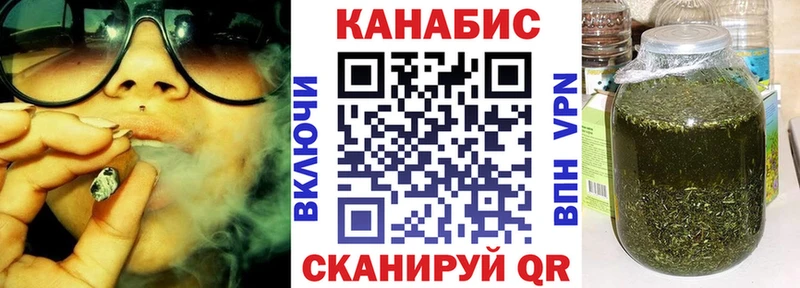 Конопля сатива  Избербаш 