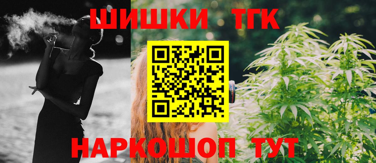 Конопля гибрид  Марихуана планчик  Вход с VPN  Избербаш 