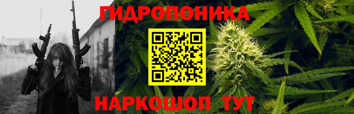 Канабис THC 21%  Марихуана гибрид  Канабис ГИДРОПОН  Избербаш 
